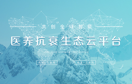 上海網(wǎng)絡(luò)營(yíng)銷-上海逸醫(yī)健康管理有限公司